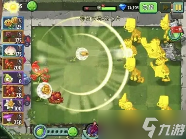 植物大战僵尸2点金神器获取攻略