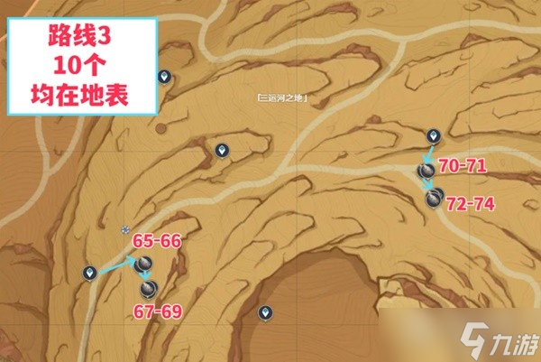 原神3.5版沙脂蛹快速收集路线分享