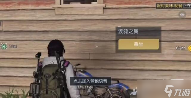 《黎明觉醒》兔耳朵如何获得