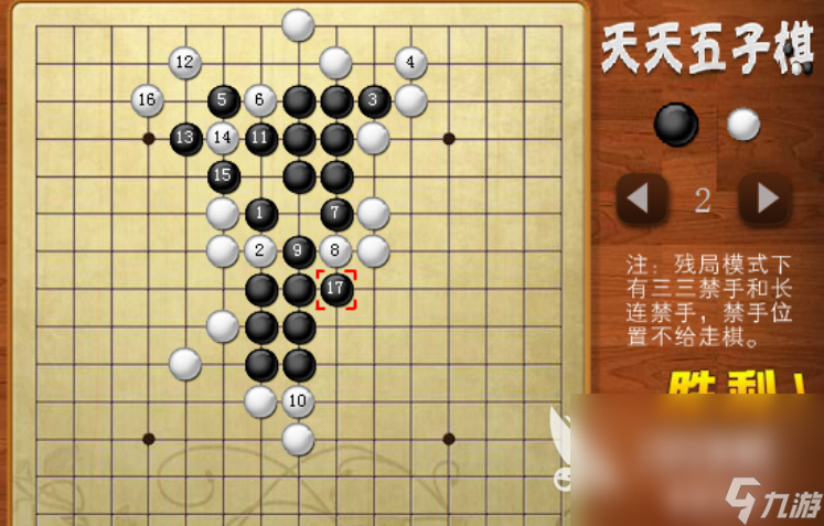 耐玩的军棋游戏前5名 可以下军棋的手游合集2023