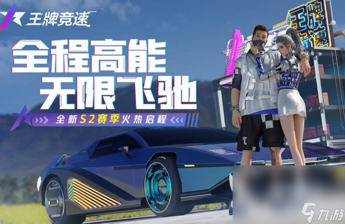 可以真實(shí)駕駛的游戲盤點(diǎn) 自由開車的游戲推薦2023