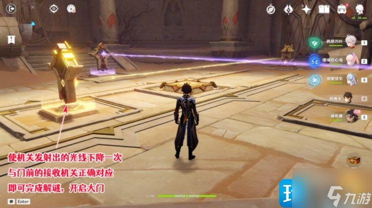 原神迪希雅传说任务怎么做-迪希雅传说任务秘境解谜攻略