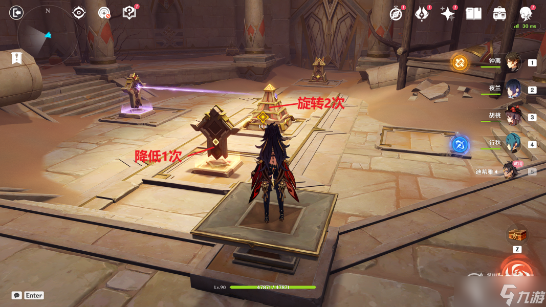 原神迪希雅传说任务宝箱位置在哪