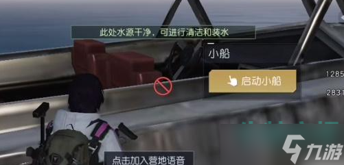 《黎明觉醒生机》第十三只兔子任务达成攻略