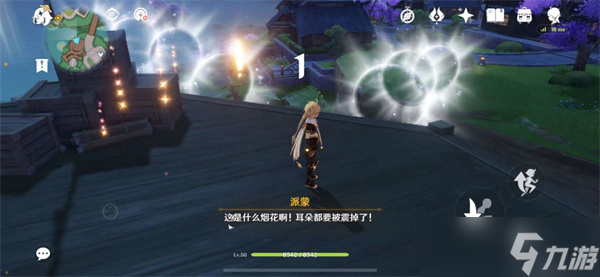 原神千手百眼天下人间怎么触发
