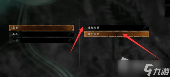 《臥龍蒼天隕落》聯(lián)機(jī)怎么解鎖