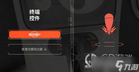 原子之心美丽新世界任务完成方法