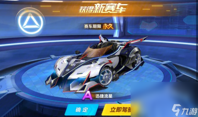 赛车碰撞游戏有什么 2023赛车碰撞游戏分享