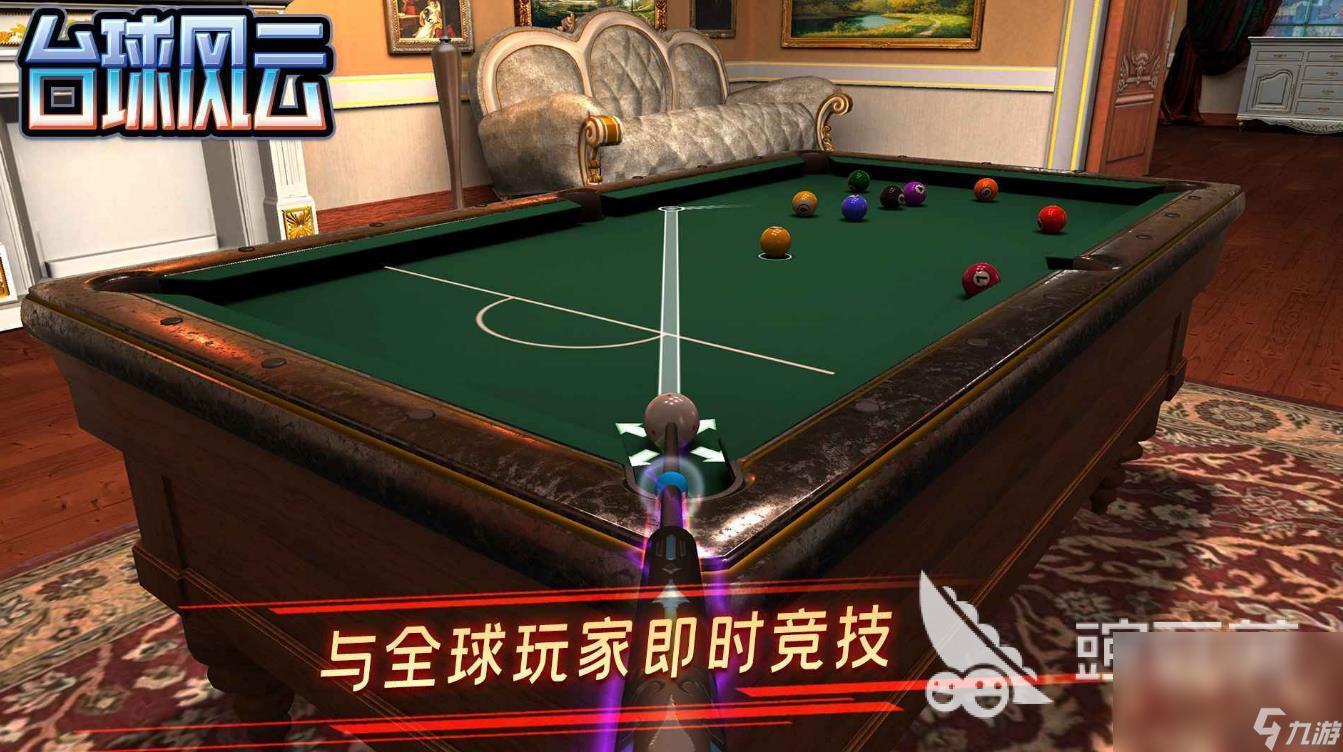 斯諾克游戲有哪些2023 有趣的斯諾克游戲推薦