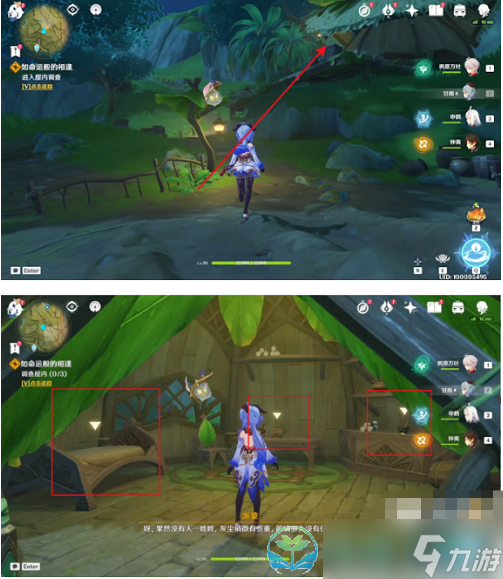 《原神》3.5版本如命运般的相遇任务完成策略