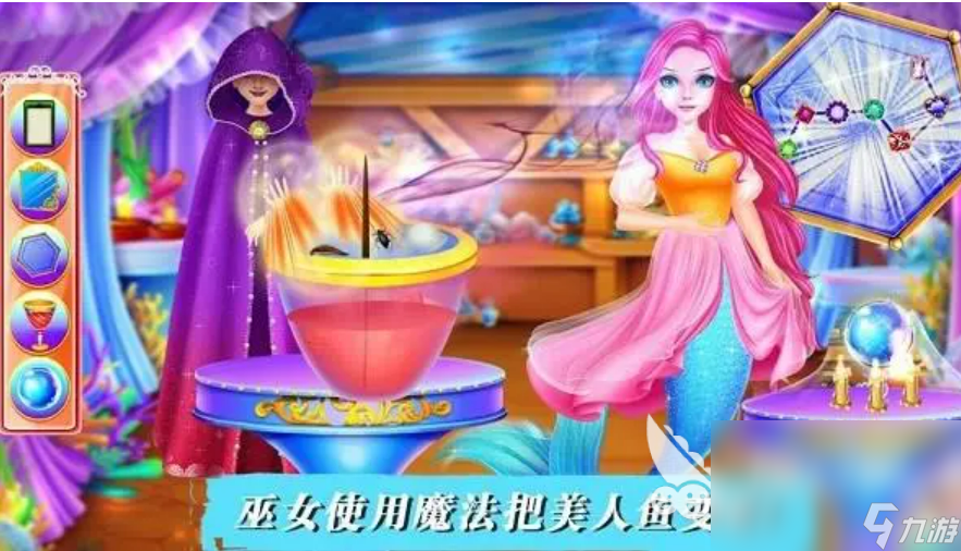 好玩的灰姑娘游戏有哪些 有灰姑娘元素的游戏下载2023