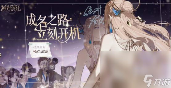 双男主养成游戏有哪些 2023双男主养成游戏介绍