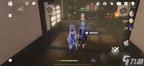 原神无念无想泡影断灭任务怎么过