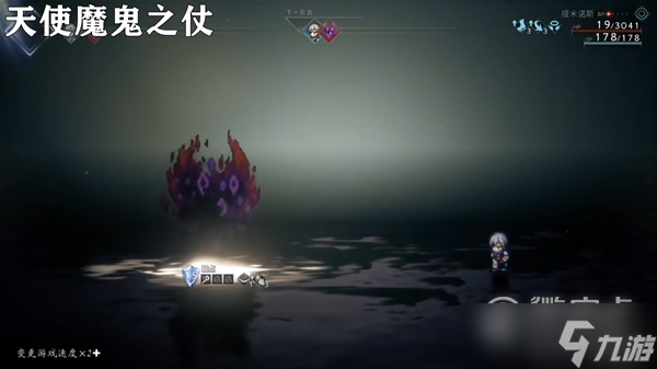 《八方旅人2》8件工会传说装备获得教程