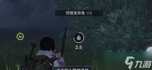 《黎明觉醒生机》软萌兔耳获取方法