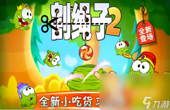 適合小孩子的游戲有哪些 2023適合小孩子的手游介紹