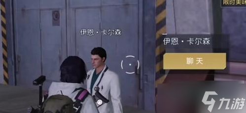 黎明觉醒生机软萌兔耳在哪获取 黎明觉醒生机软萌兔耳任务攻略