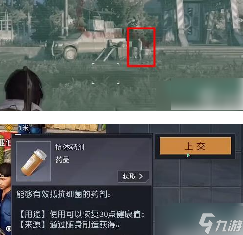 黎明觉醒生机软萌兔耳在哪获取 黎明觉醒生机软萌兔耳任务攻略