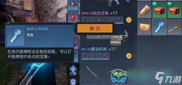 《黎明觉醒生机》拉布布的宝物获得玩法
