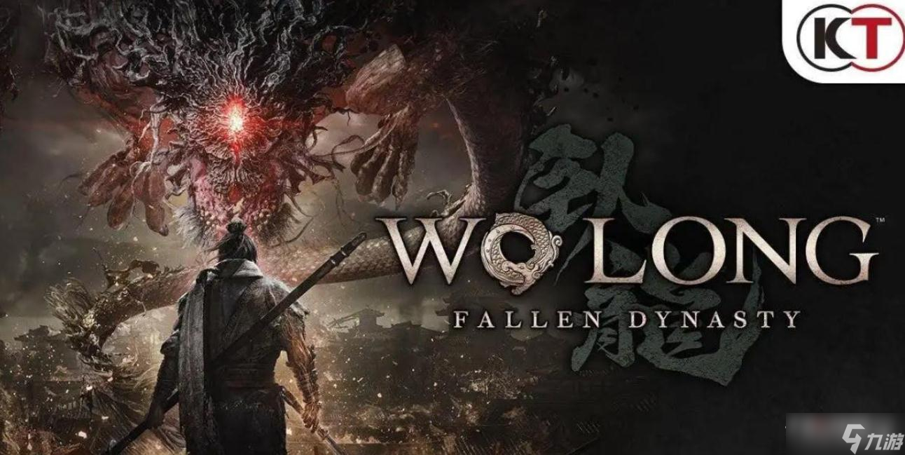 《卧龙苍天陨落》PS4存档转移方法