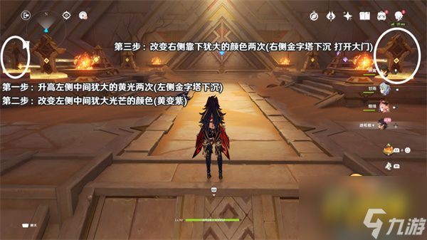 原神迪希雅传说任务怎么做-迪希雅传说任务攻略