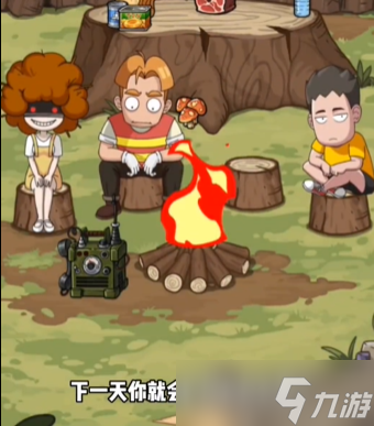 荒岛的王梨妹如何变身 荒岛的王梨妹变身方法