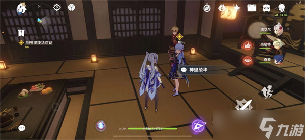 原神千手百眼天下人间怎么触发