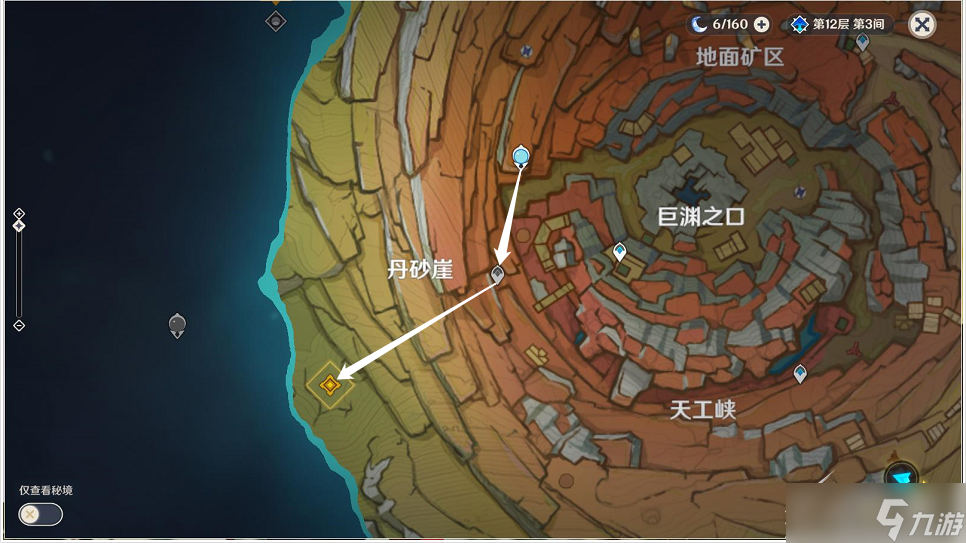 原神林中遇变任务怎么做