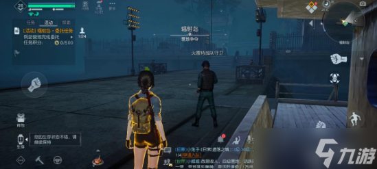 黎明觉醒生机辐射岛怎么退出