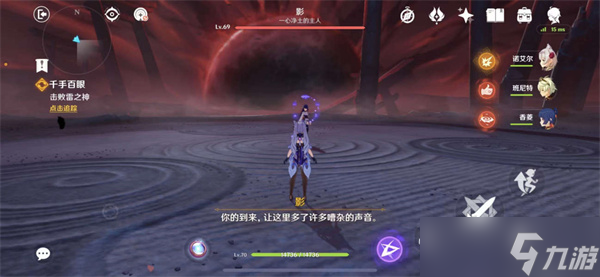原神千手百眼天下人间怎么触发