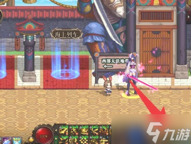《dnf》土罐的钥匙怎么获得