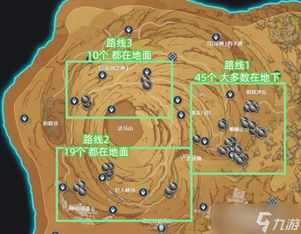 原神3.5版沙脂蛹快速收集路线分享