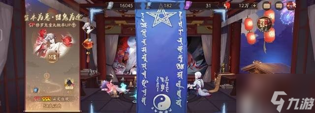 陰陽師3月神秘圖案怎么畫 3月神秘圖案攻略分享