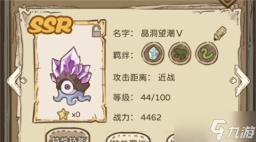 开荒怪兽岛怪兽强度排名