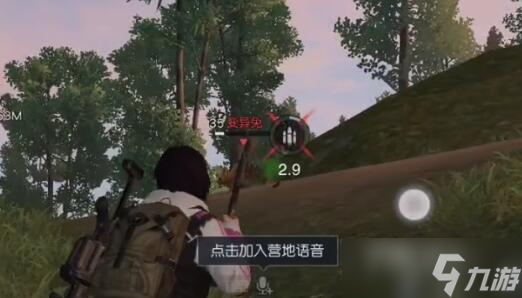 《黎明觉醒》兔耳朵怎么获得