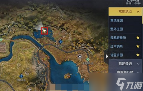 《黎明觉醒》藏宝图废柴的野望位置