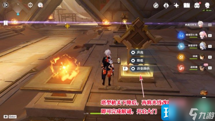 原神迪希雅传说任务怎么做-迪希雅传说任务秘境解谜攻略