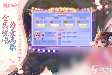 rpg回合制手游排行榜有哪些 热门角色扮演回合制手游推荐2023