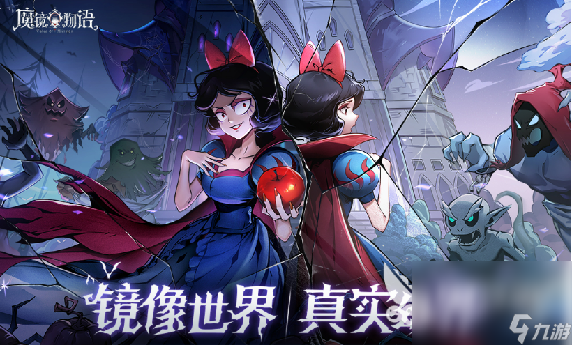 好玩的灰姑娘游戏有哪些 有灰姑娘元素的游戏下载2023