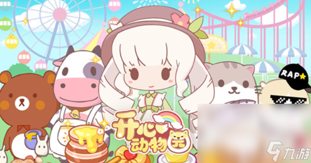 有趣的解壓手游推薦2023 高人氣的解壓手游下載