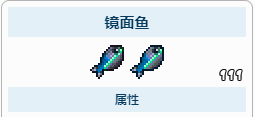 泰拉瑞亚虫洞药水制作方法介绍