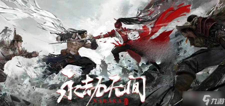《永劫無間》狂虎胡為技能介紹