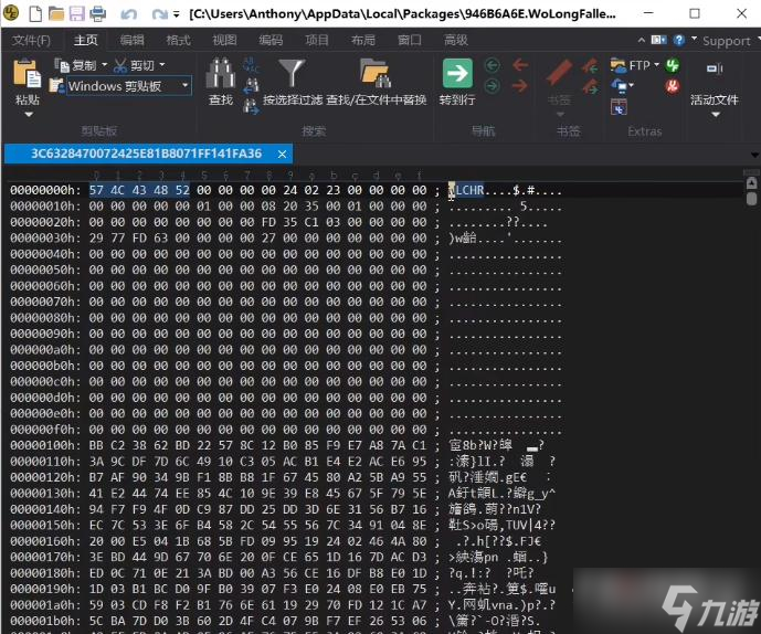 《卧龙：苍天陨落》Steam存档位置一览
