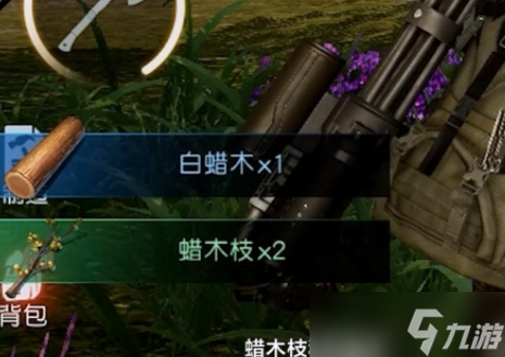 黎明觉醒中部平原资源有哪些？黎明觉醒中部平原资源