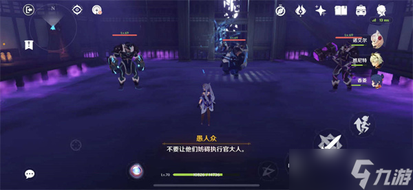 原神千手百眼天下人间怎么触发