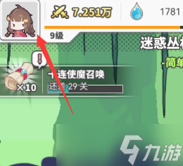 《使魔计划》密令全新3.23月2日兑换码