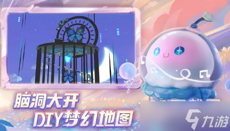 蛋仔派对甜蜜时钟怎么玩
