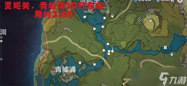 原神青蛙分布位置一览