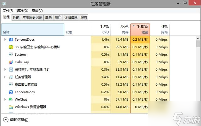 森林之子加入不了好友房間怎么辦 加入不了好友房間解決辦法