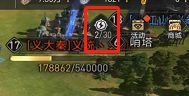 重返帝国采集玩法介绍